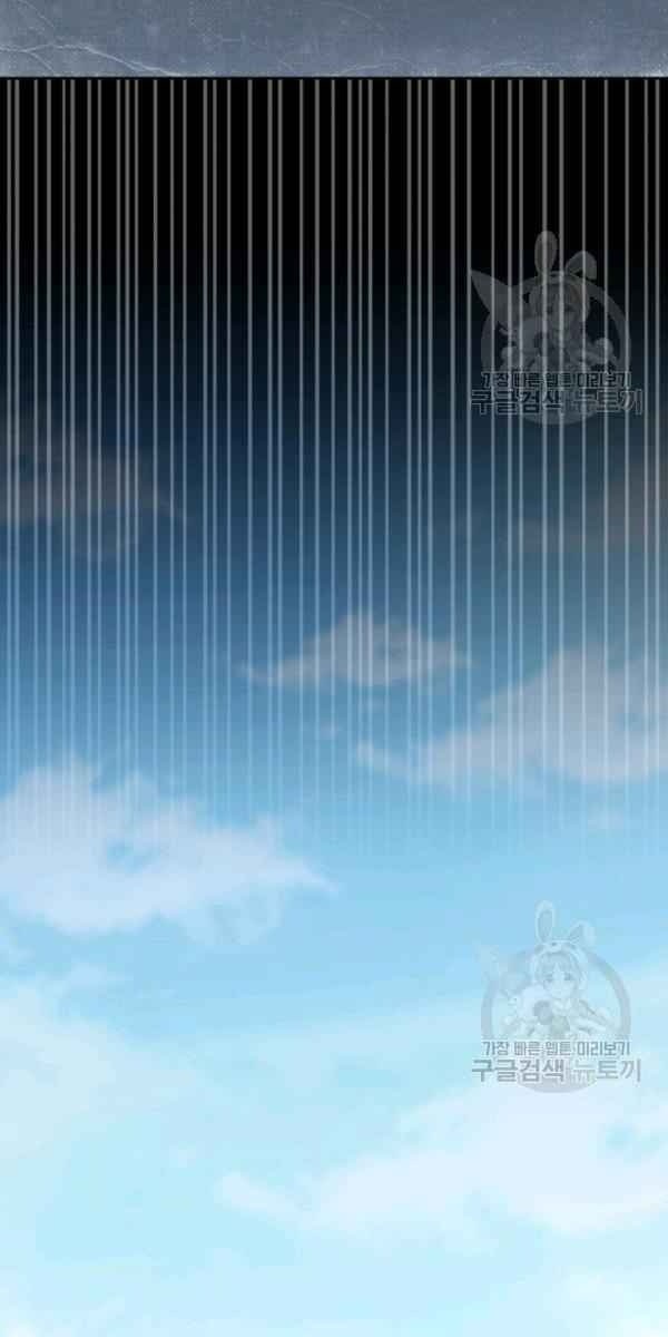 Sát Thủ 2044 - Page 130