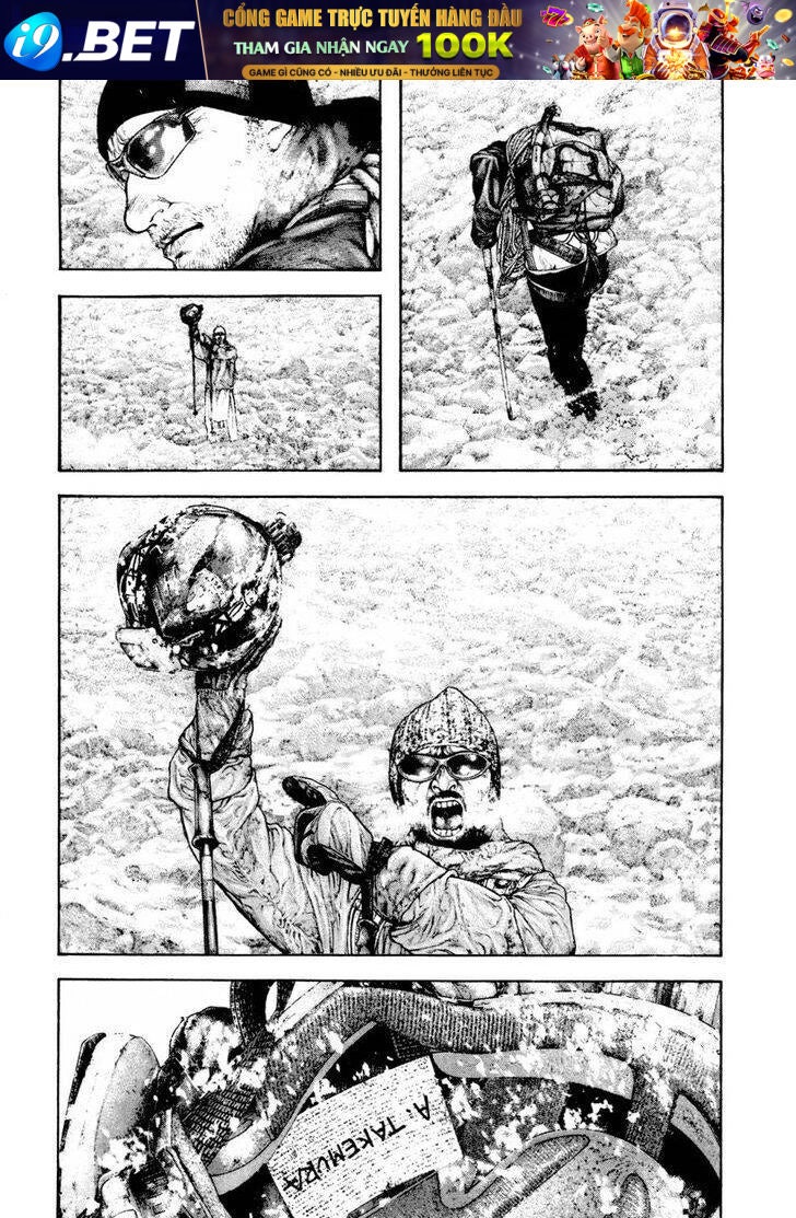 Kokou no Hito - Page 4