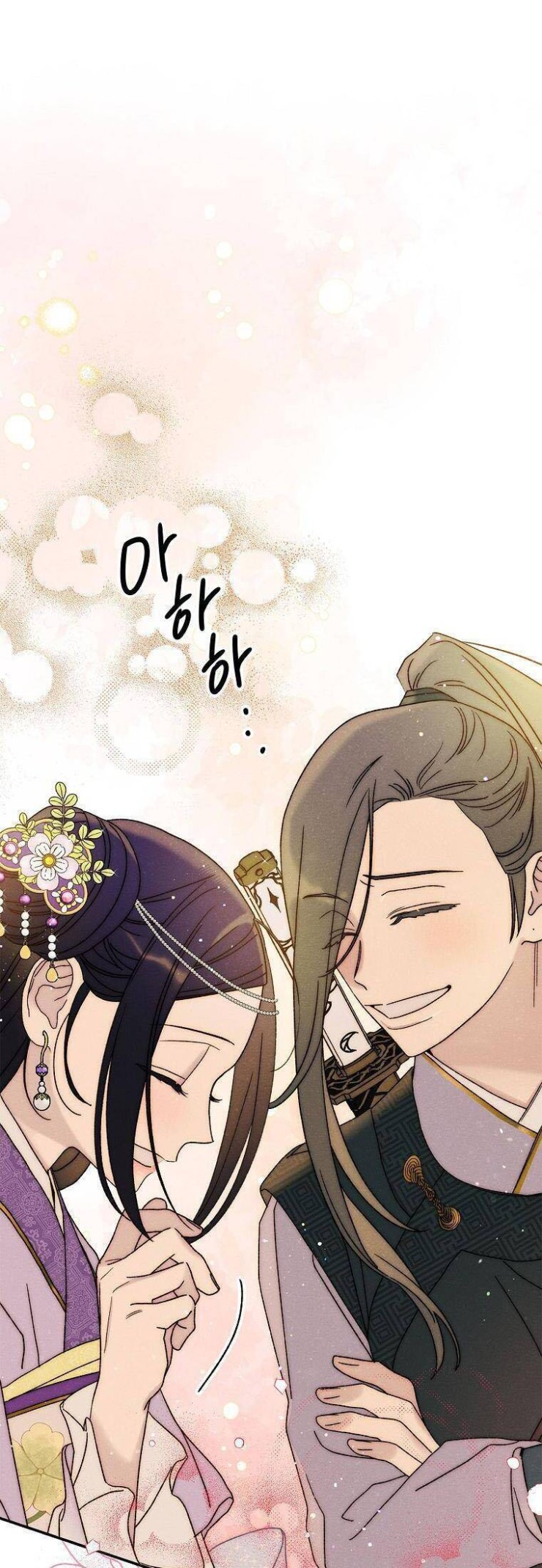 Quốc Hôn - Page 24