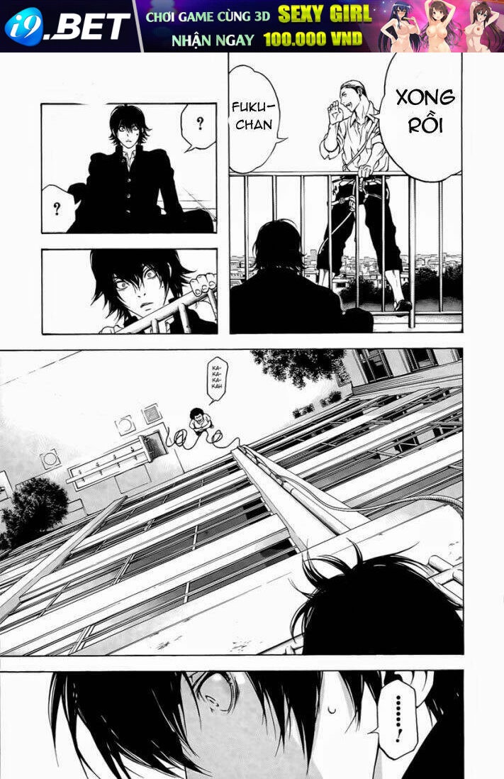 Kokou no Hito - Page 21