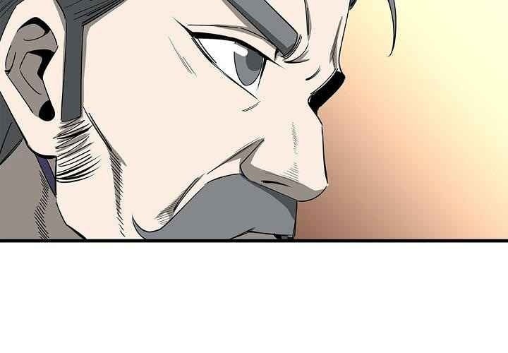 Cuồng Long - Page 28