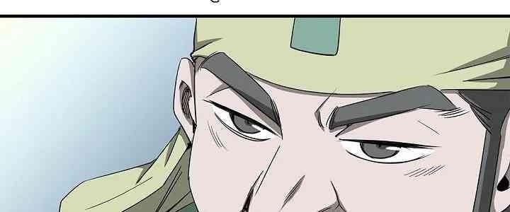 Cuồng Long - Page 32