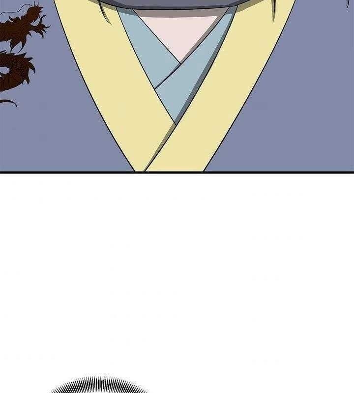 Cuồng Long - Page 4