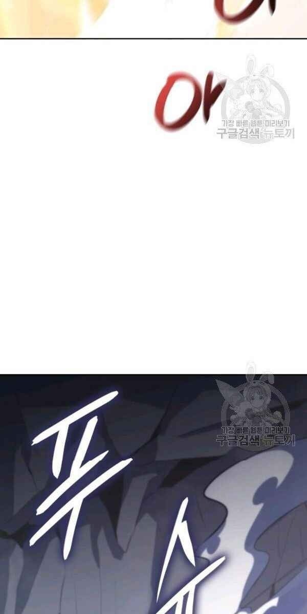 Sát Thủ 2044 - Page 88