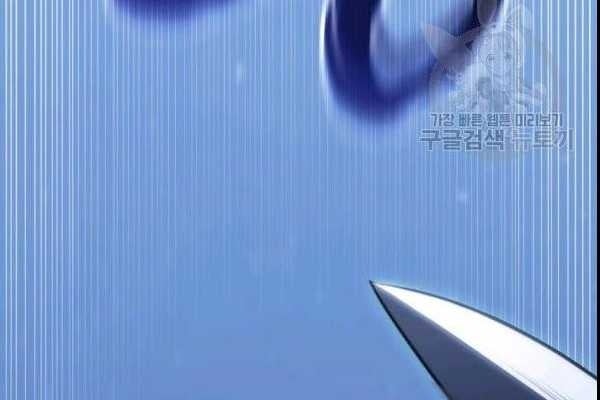 Sát Thủ 2044 - Page 20