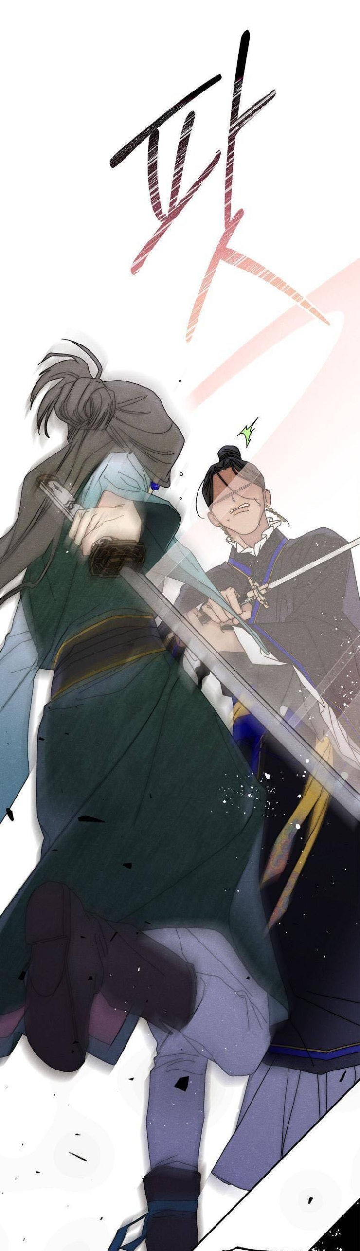 Quốc Hôn - Page 9