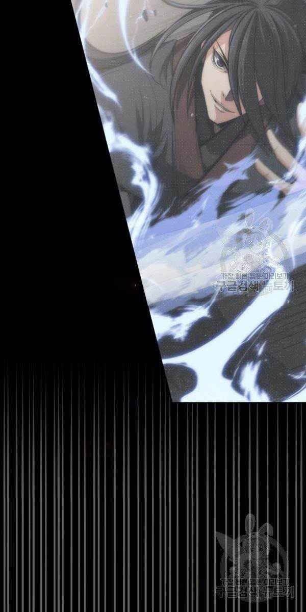 Sát Thủ 2044 - Page 122