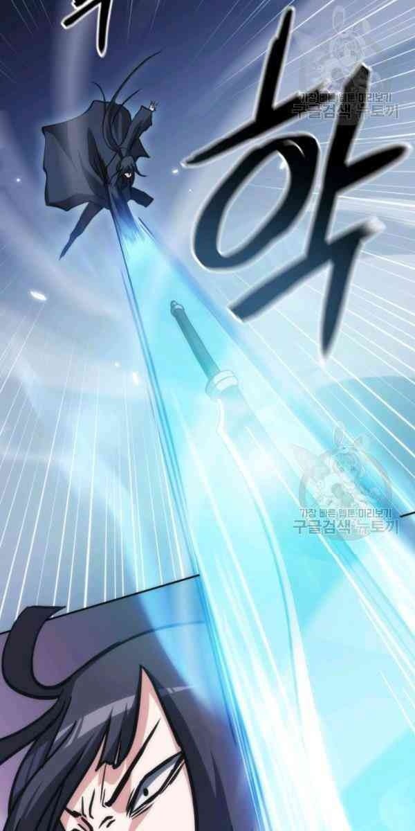 Sát Thủ 2044 - Page 36