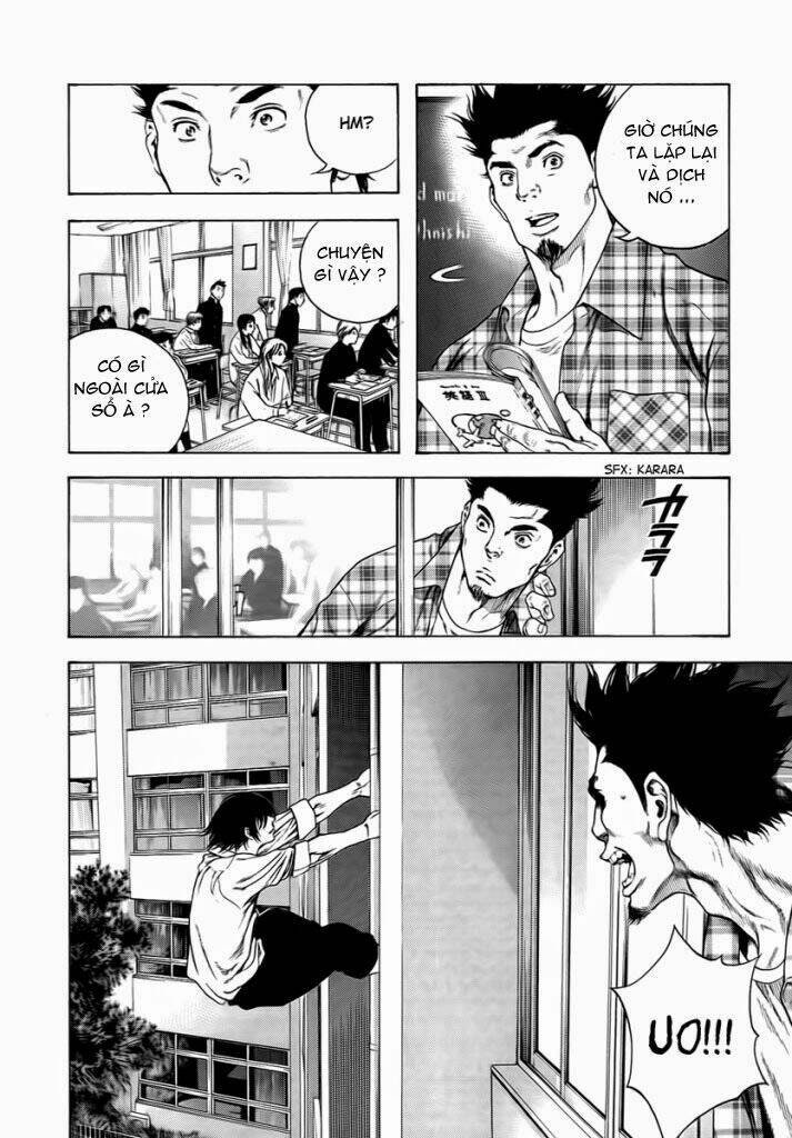 Kokou no Hito - Page 26