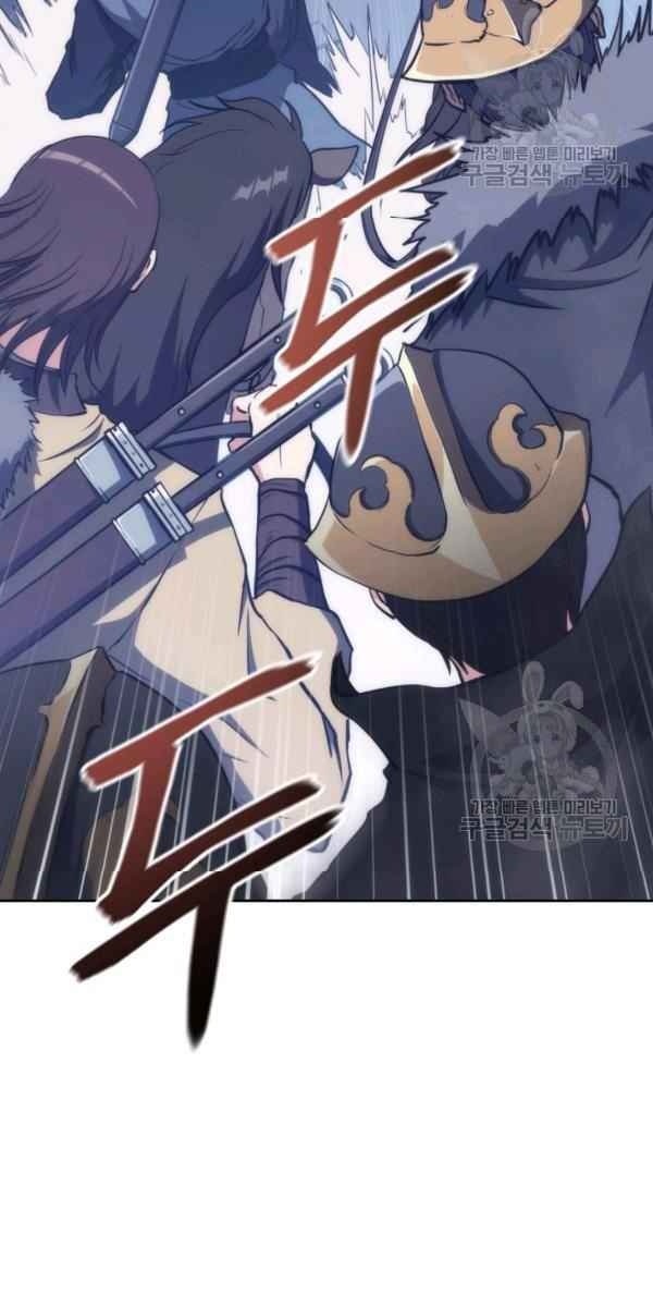 Sát Thủ 2044 - Page 5