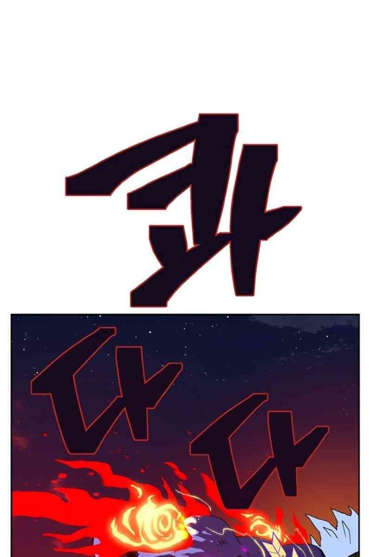 Taebaek: Người Hướng Dẫn - Page 212