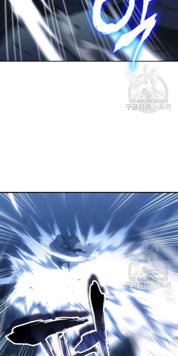 Sát Thủ 2044 - Page 82