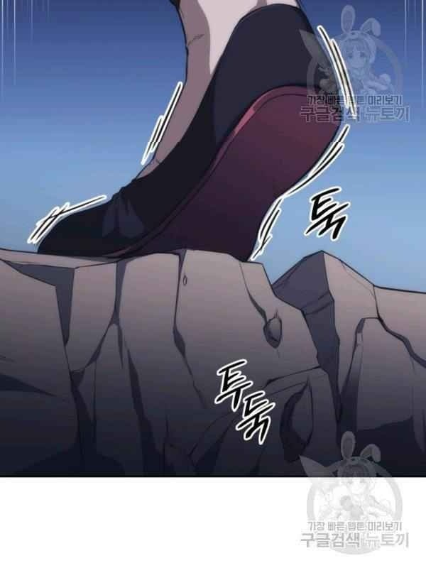 Sát Thủ 2044 - Page 89