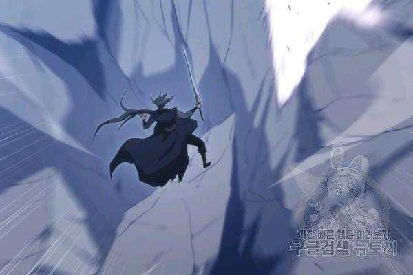 Sát Thủ 2044 - Page 102