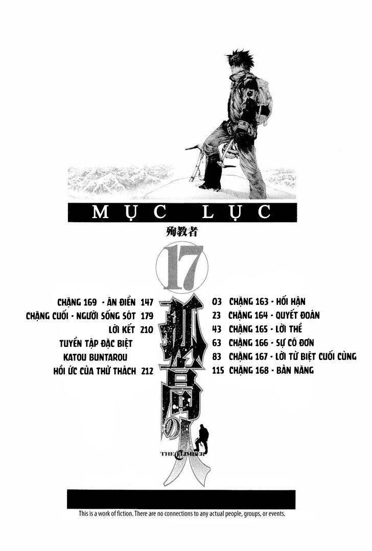 Kokou no Hito - Page 4