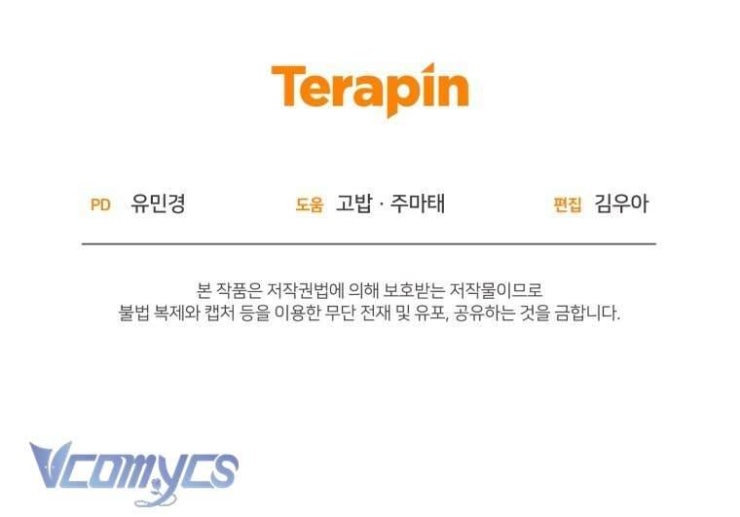 Được Yêu Thương Mà Còn Ngại Ngùng Sao! - Page 93