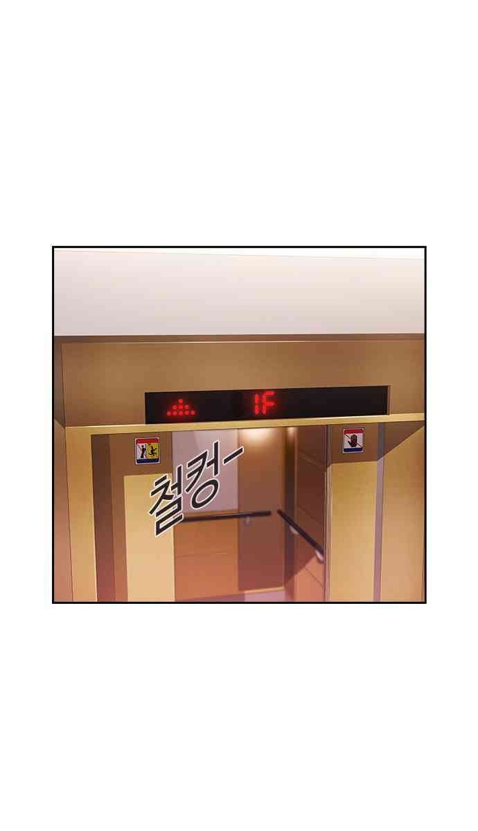 Tiền Bạc Và Quyền Lực - Page 19