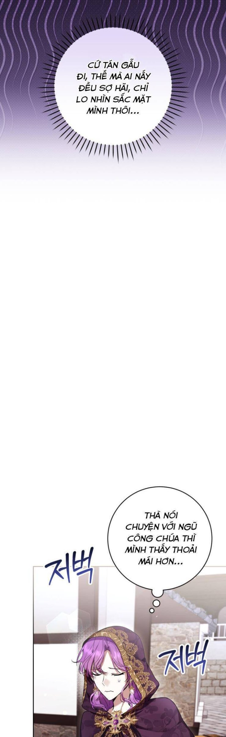 Làm Ác Nữ Bộ Không Tuyệt Sao? - Page 19