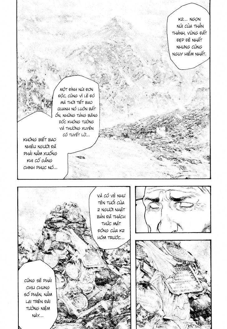 Kokou no Hito - Page 9