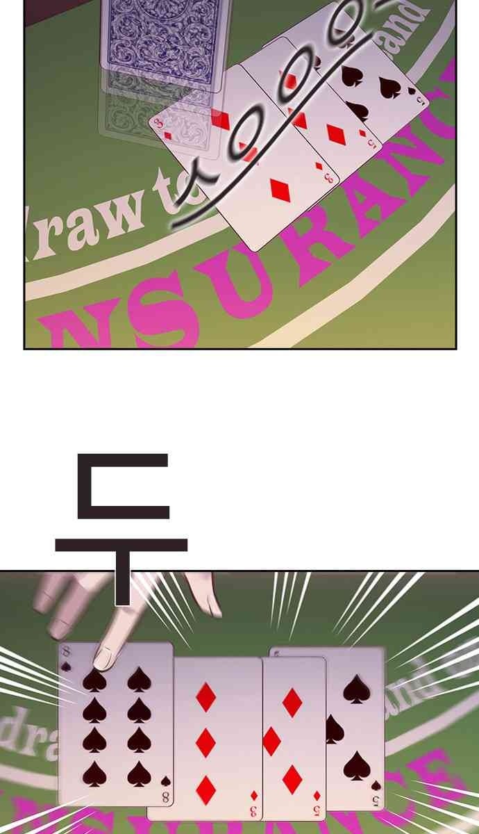 Tiền Bạc Và Quyền Lực - Page 59