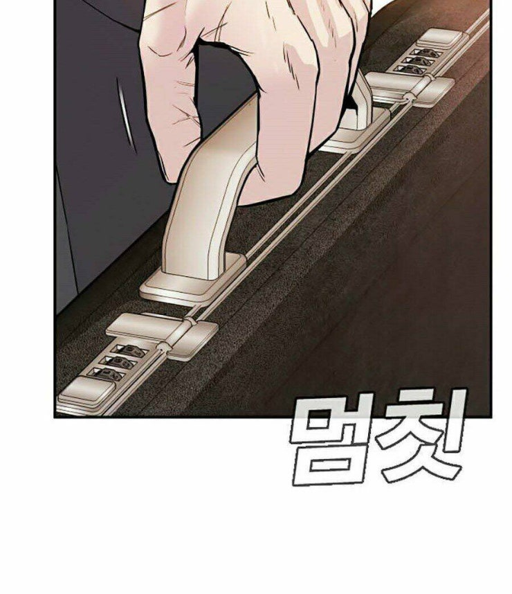 Đặc Vụ Kim - Page 69