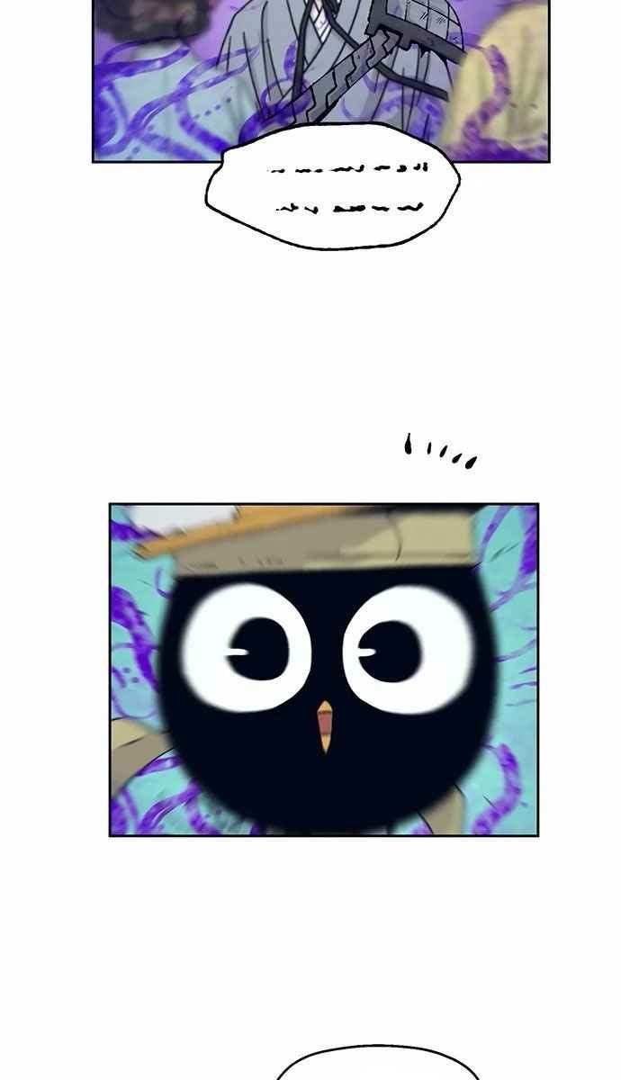 Taebaek: Người Hướng Dẫn - Page 8