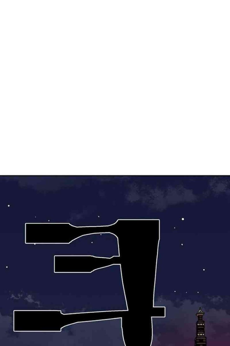 Taebaek: Người Hướng Dẫn - Page 217