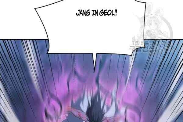 Sát Thủ 2044 - Page 80