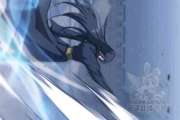 Sát Thủ 2044 - Page 132