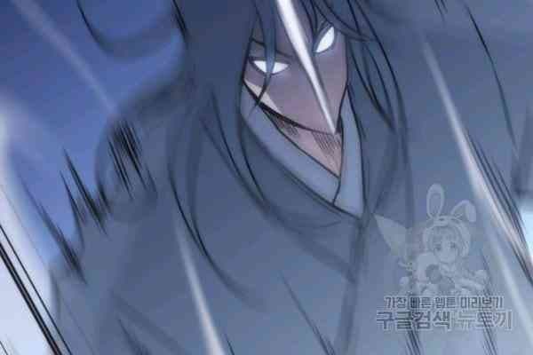 Sát Thủ 2044 - Page 12