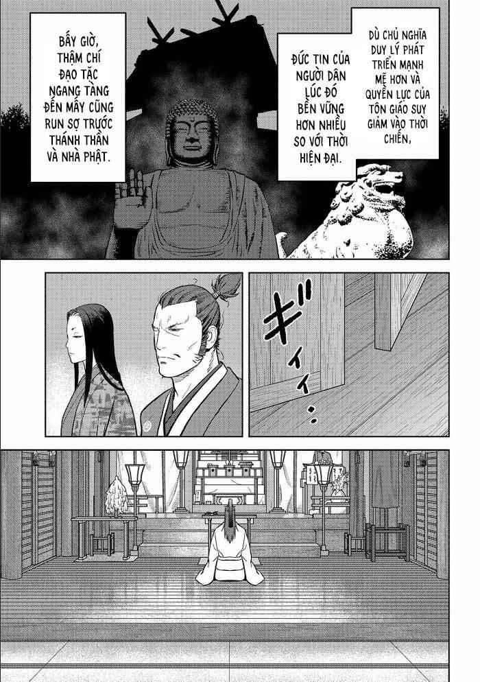 Sengoku Komachi Kurou Tan! - Page 14