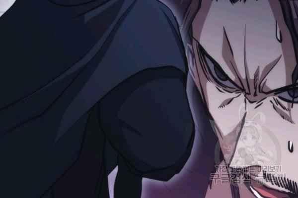 Sát Thủ 2044 - Page 11