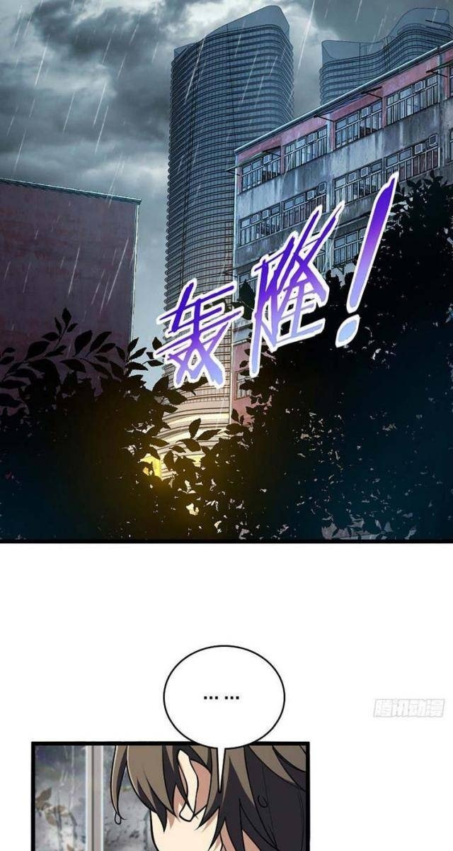 Bà Xã Nhà Tôi Đến Từ Ngàn Năm Trước - Page 63