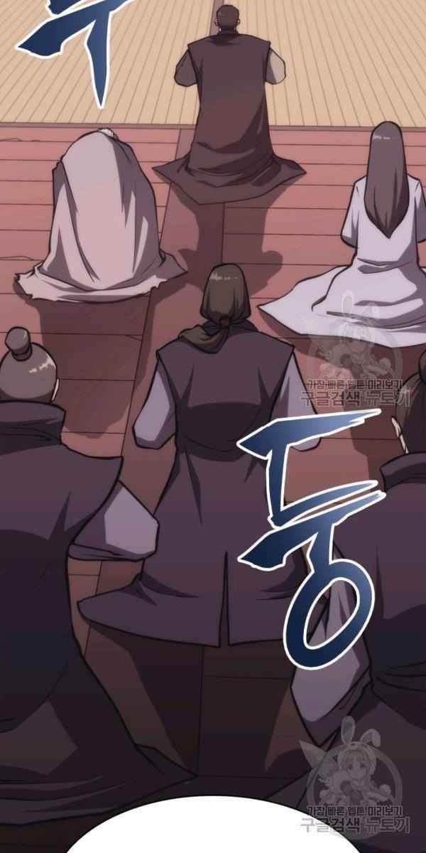 Sát Thủ 2044 - Page 85