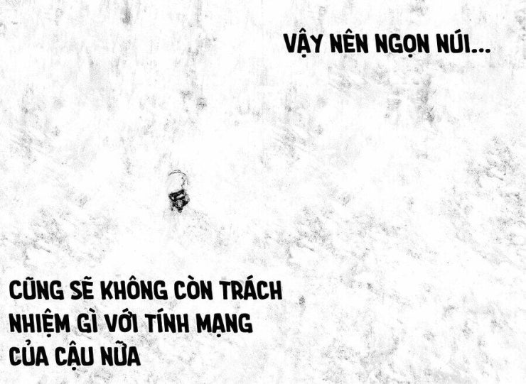 Kokou no Hito - Page 18