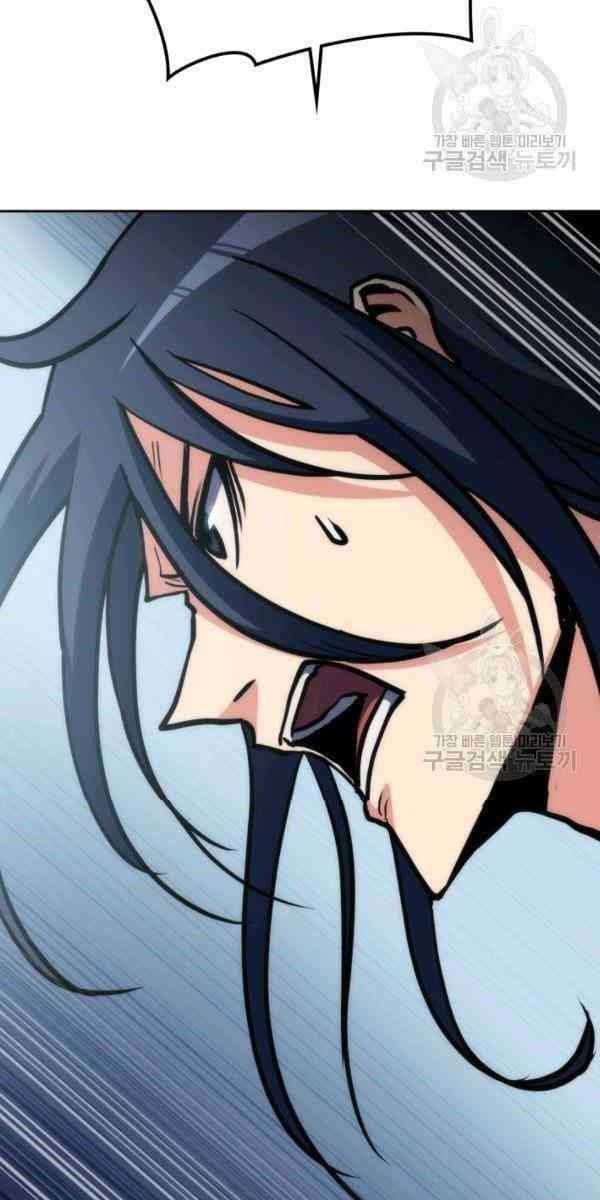 Sát Thủ 2044 - Page 79