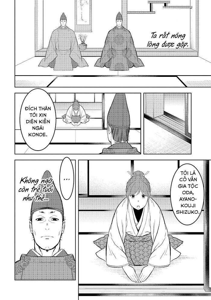 Sengoku Komachi Kurou Tan! - Page 17