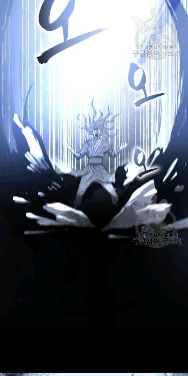 Sát Thủ 2044 - Page 7