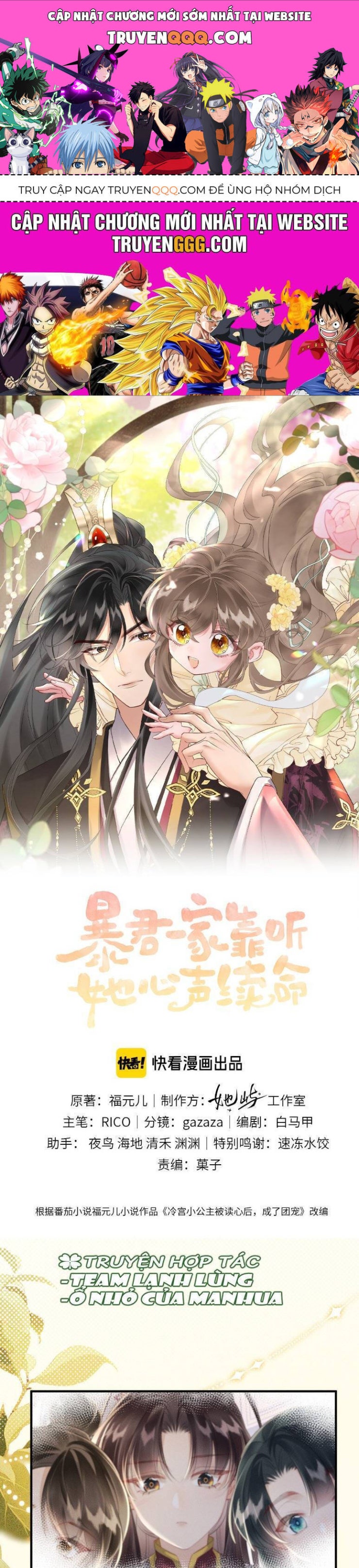 Cả Nhà Bạo Quân Đều Dựa Vào Việc Đọc Tiếng Lòng Của Cô Ấy Để Giữ Mạng - Page 7