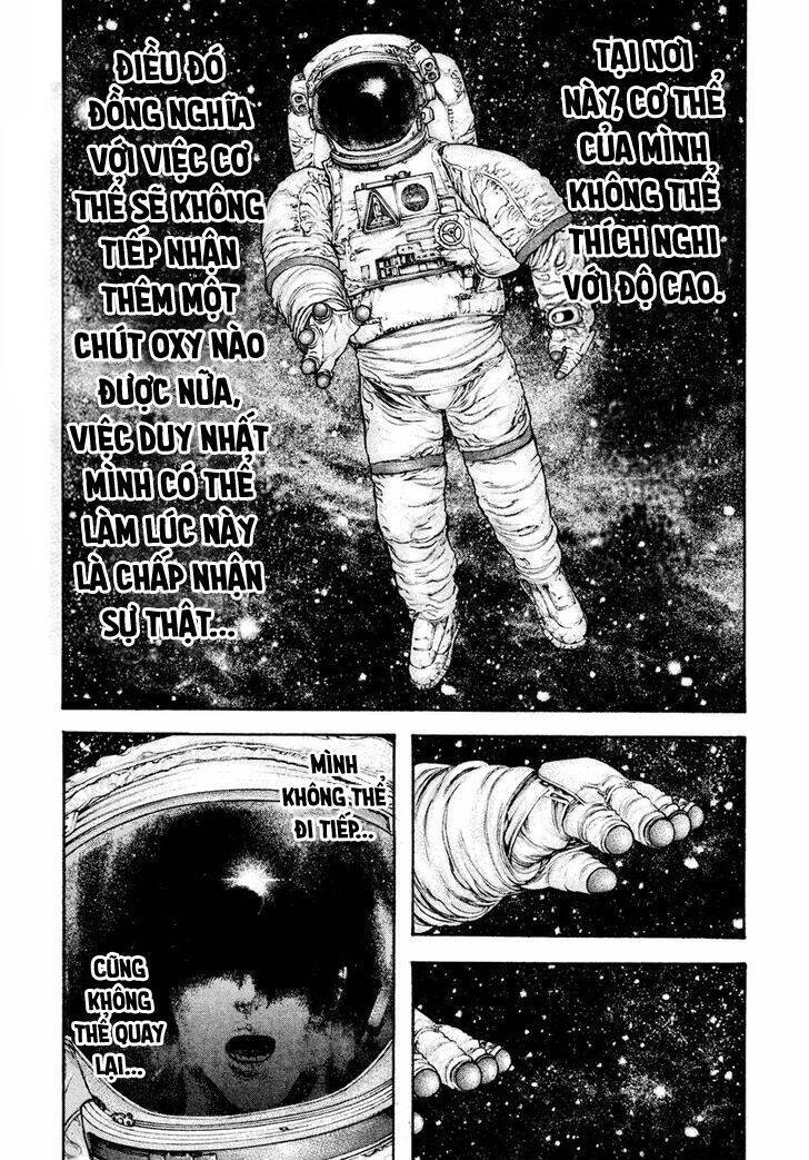 Kokou no Hito - Page 18