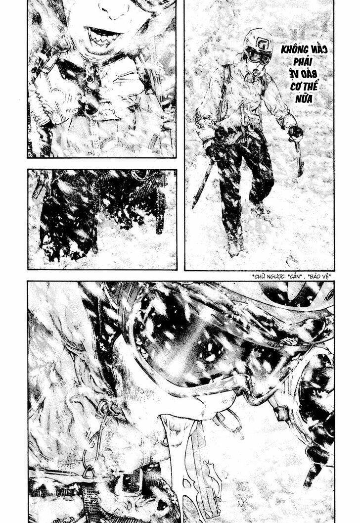 Kokou no Hito - Page 12