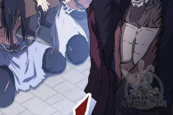 Sát Thủ 2044 - Page 41