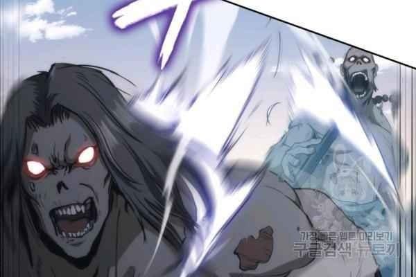 Sát Thủ 2044 - Page 71