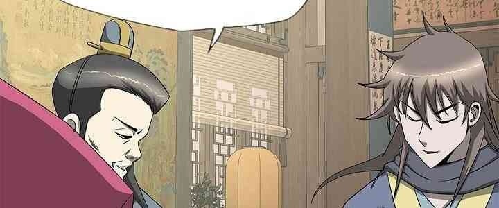 Cuồng Long - Page 72