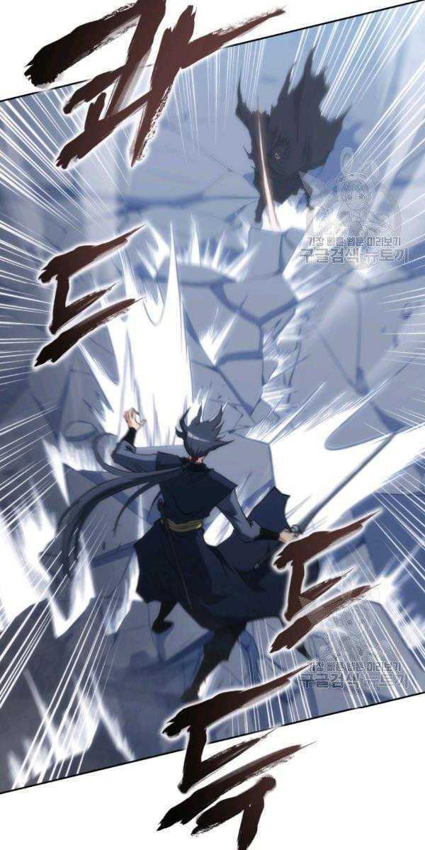 Sát Thủ 2044 - Page 100