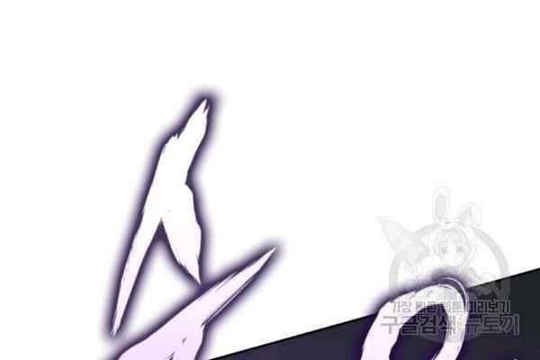 Sát Thủ 2044 - Page 114