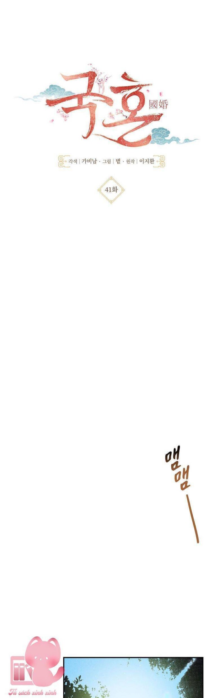 Quốc Hôn - Page 12