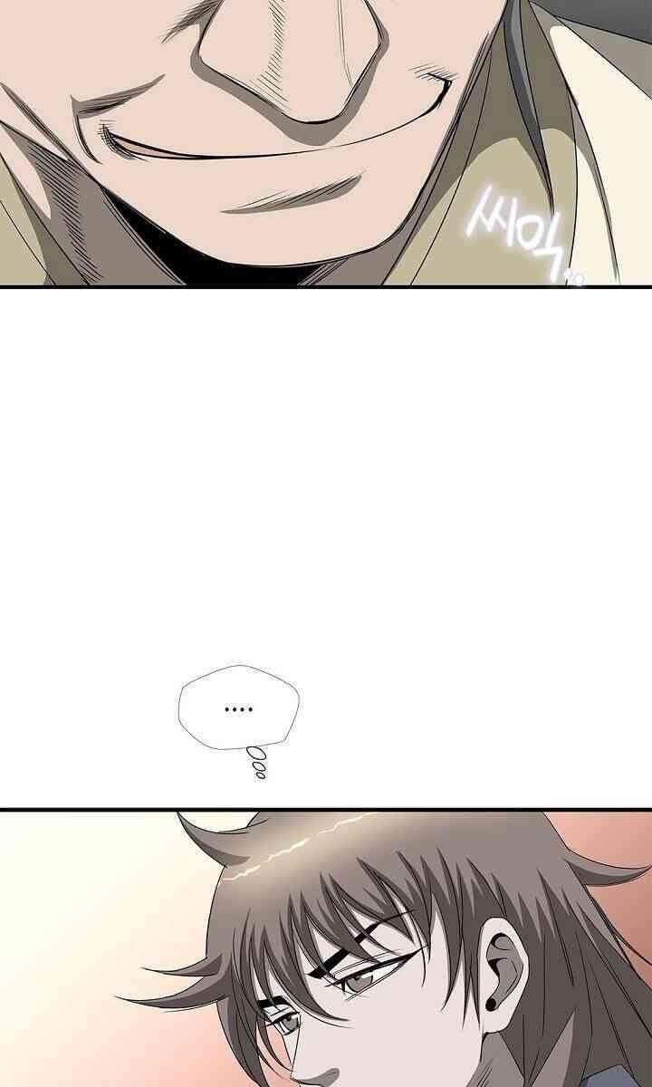 Cuồng Long - Page 13