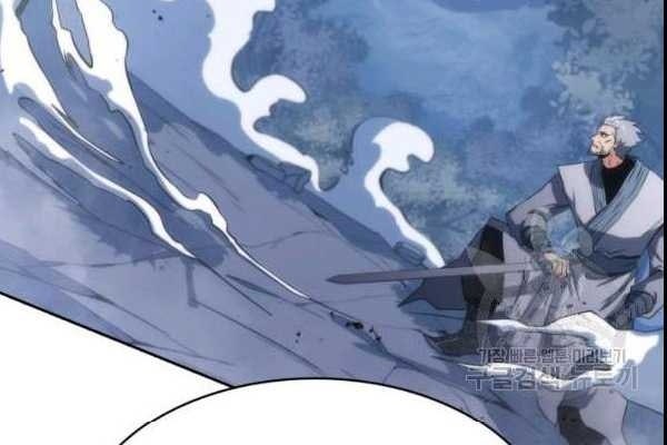 Sát Thủ 2044 - Page 12