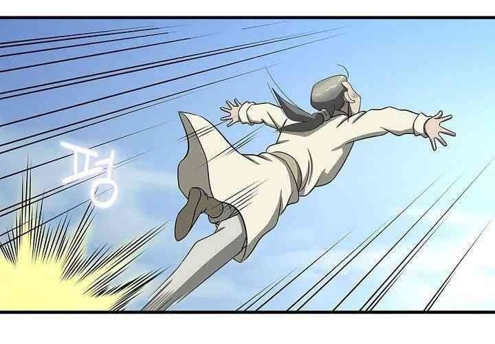 Cuồng Long - Page 24